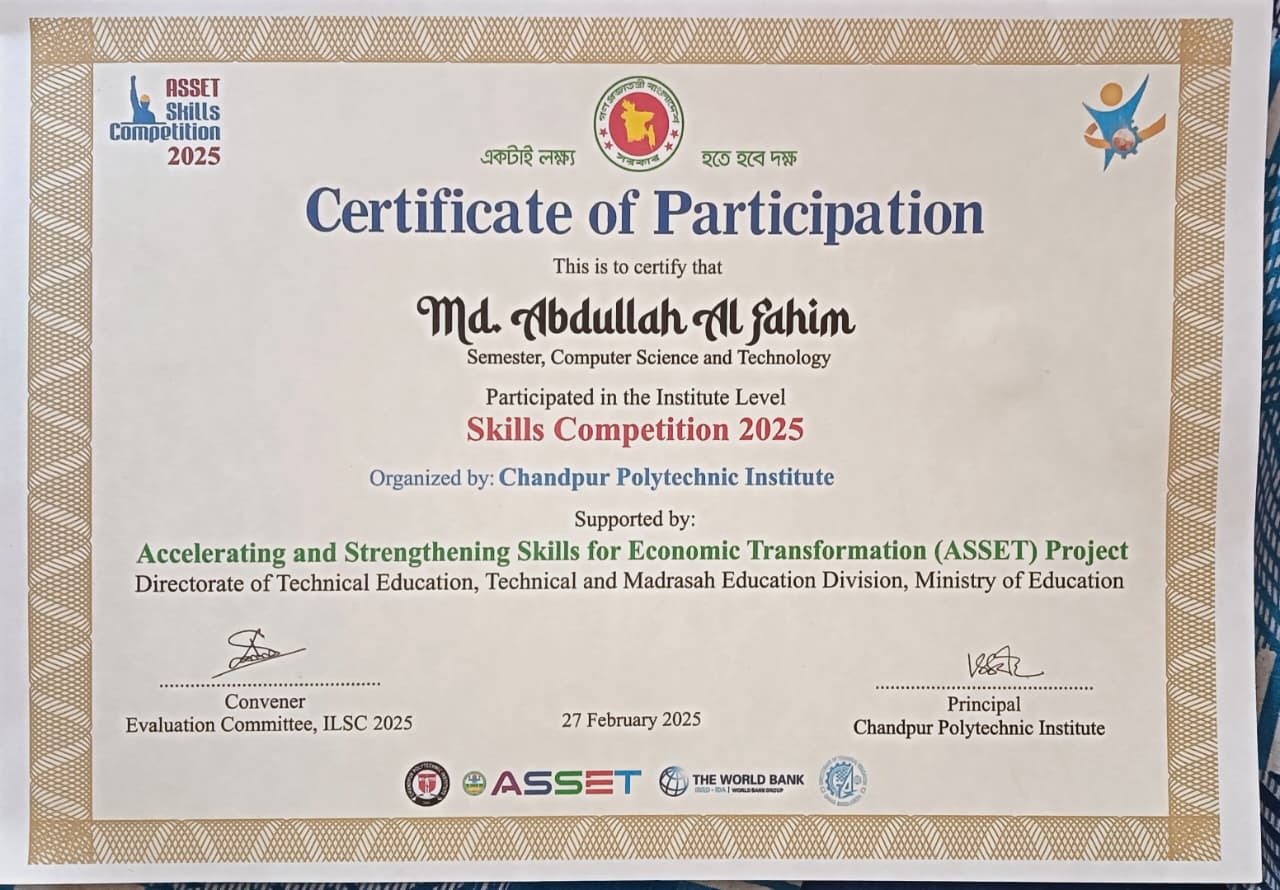 Skill Competition Certificate
